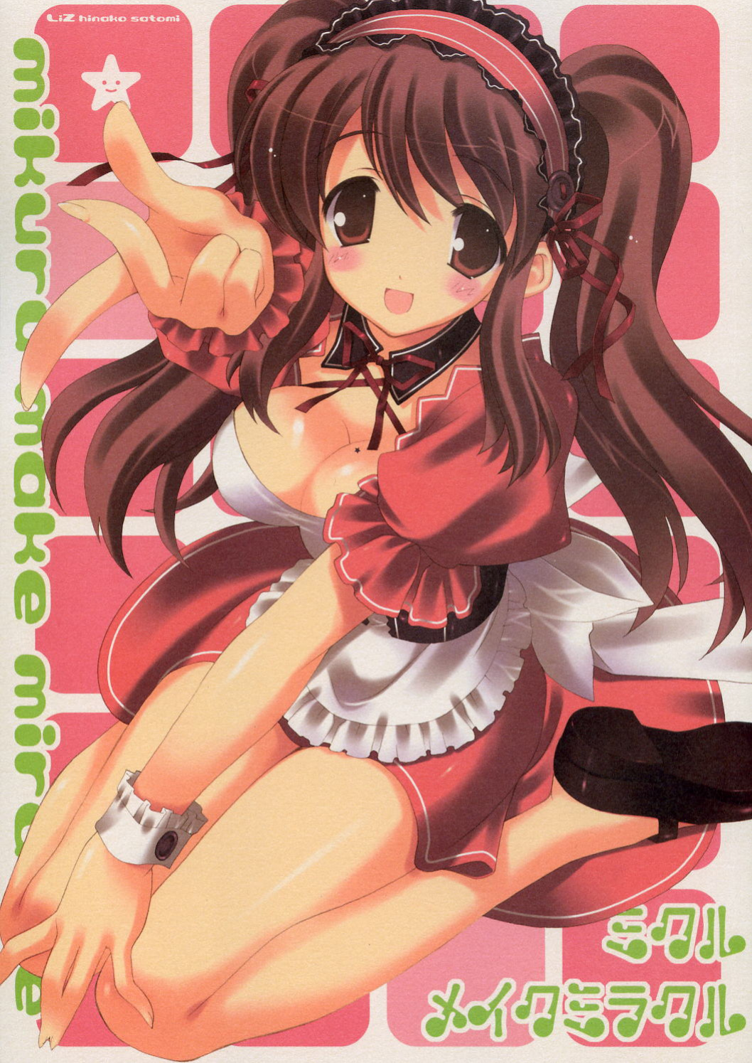 (C70) [LiZ (Satomi Hinako)] mikuru make miracle (Suzumiya Haruhi no Yuuutsu) [cotrans.touhou.ai]