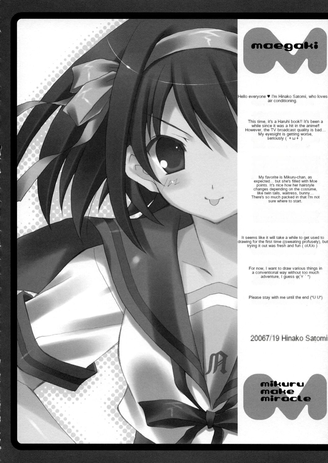 (C70) [LiZ (Satomi Hinako)] mikuru make miracle (Suzumiya Haruhi no Yuuutsu) [cotrans.touhou.ai]