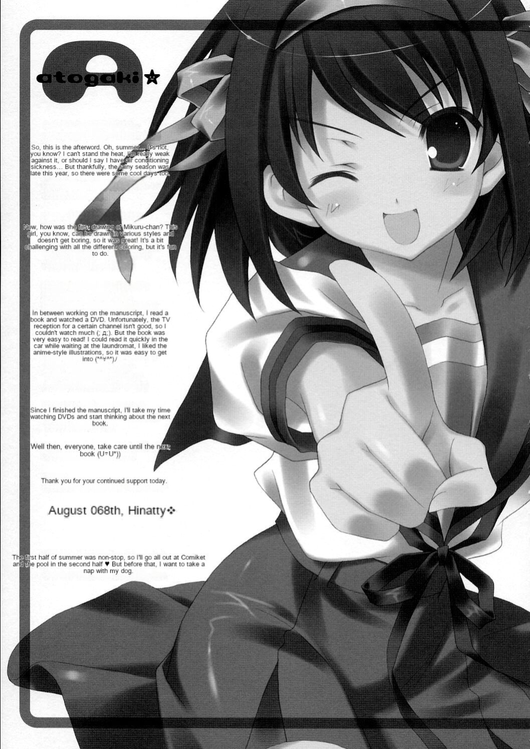 (C70) [LiZ (Satomi Hinako)] mikuru make miracle (Suzumiya Haruhi no Yuuutsu) [cotrans.touhou.ai]