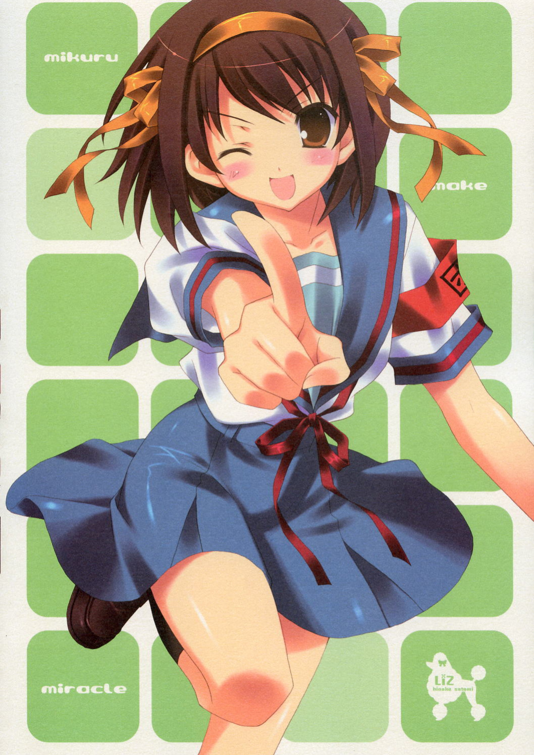 (C70) [LiZ (Satomi Hinako)] mikuru make miracle (Suzumiya Haruhi no Yuuutsu) [cotrans.touhou.ai]