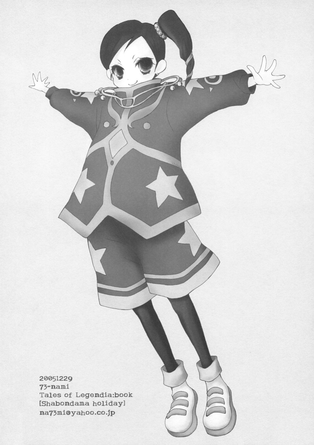 (C69) [73feti (Hinoe Nami)] Shabondama holiday (Tales of Legendia) [cotrans.touhou.ai]