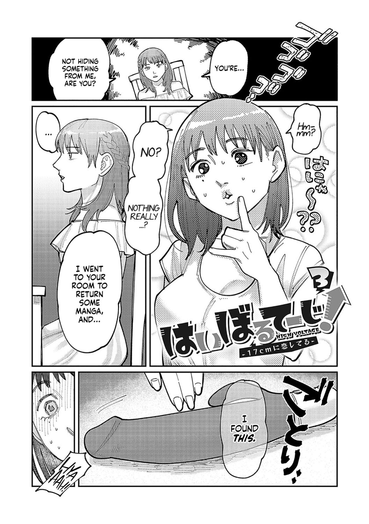 [Higeta] Hai Boruteji! - 17cm ni Koishiteru | High Voltage! 17cm Deep in Love! (High Voltage!) [DevilDongTL]