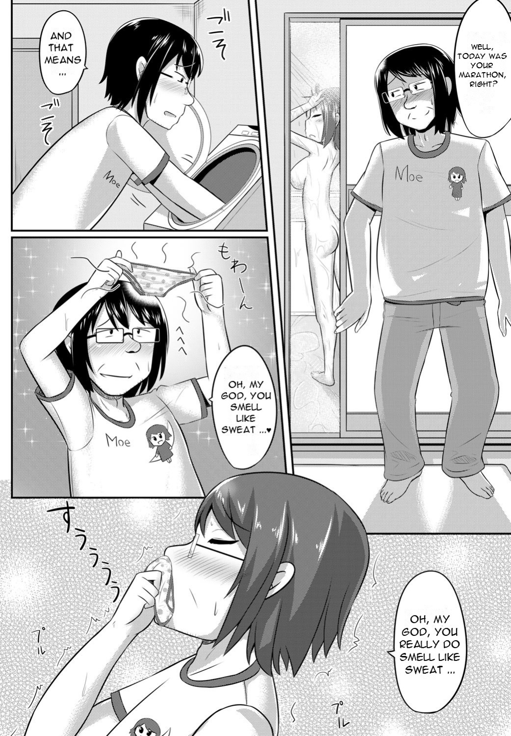[Kanimaru] Sister Temptation [DarklordMTLs]