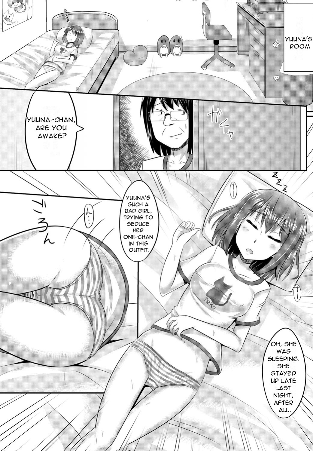 [Kanimaru] Sister Temptation [DarklordMTLs]