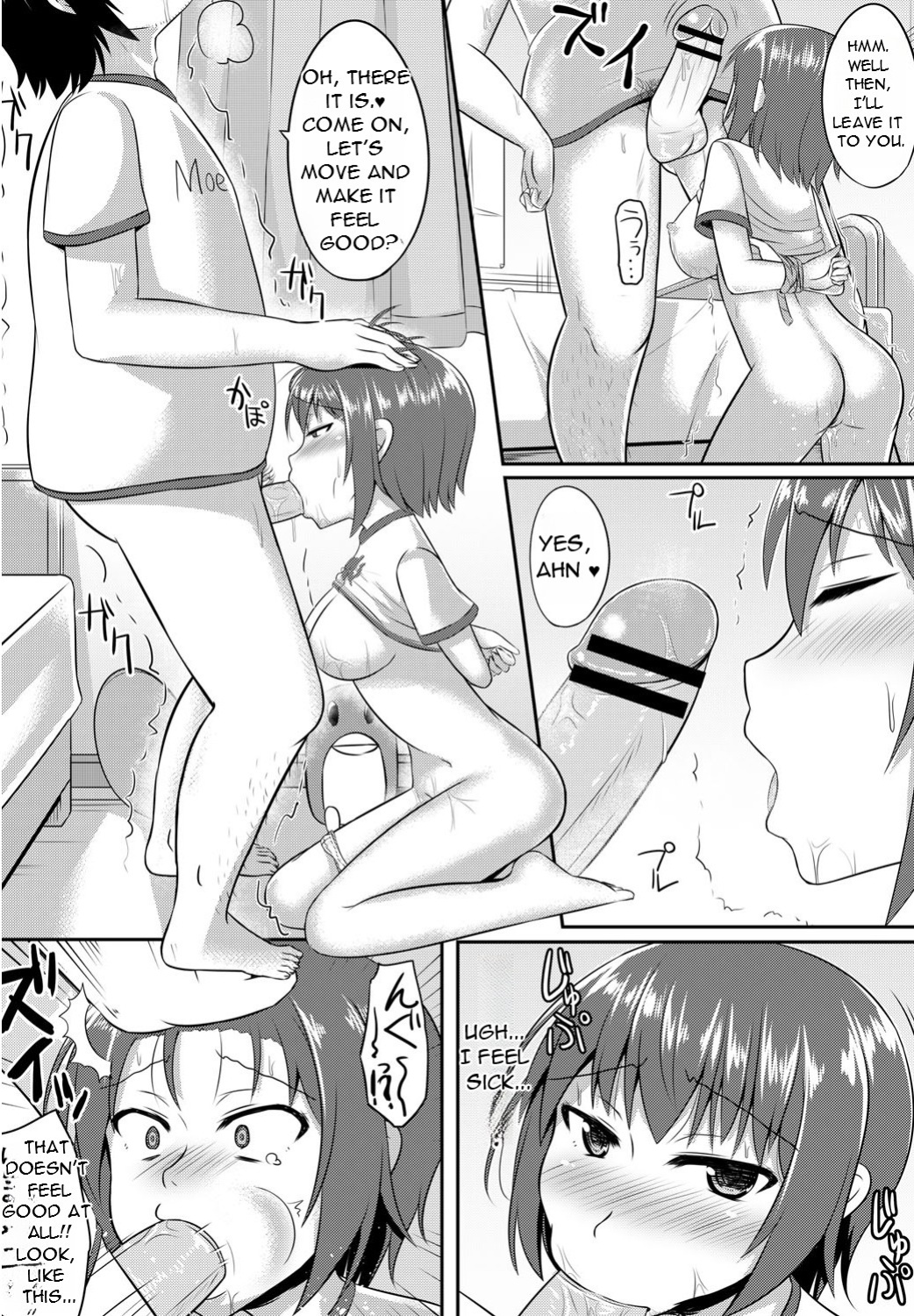[Kanimaru] Sister Temptation [DarklordMTLs]