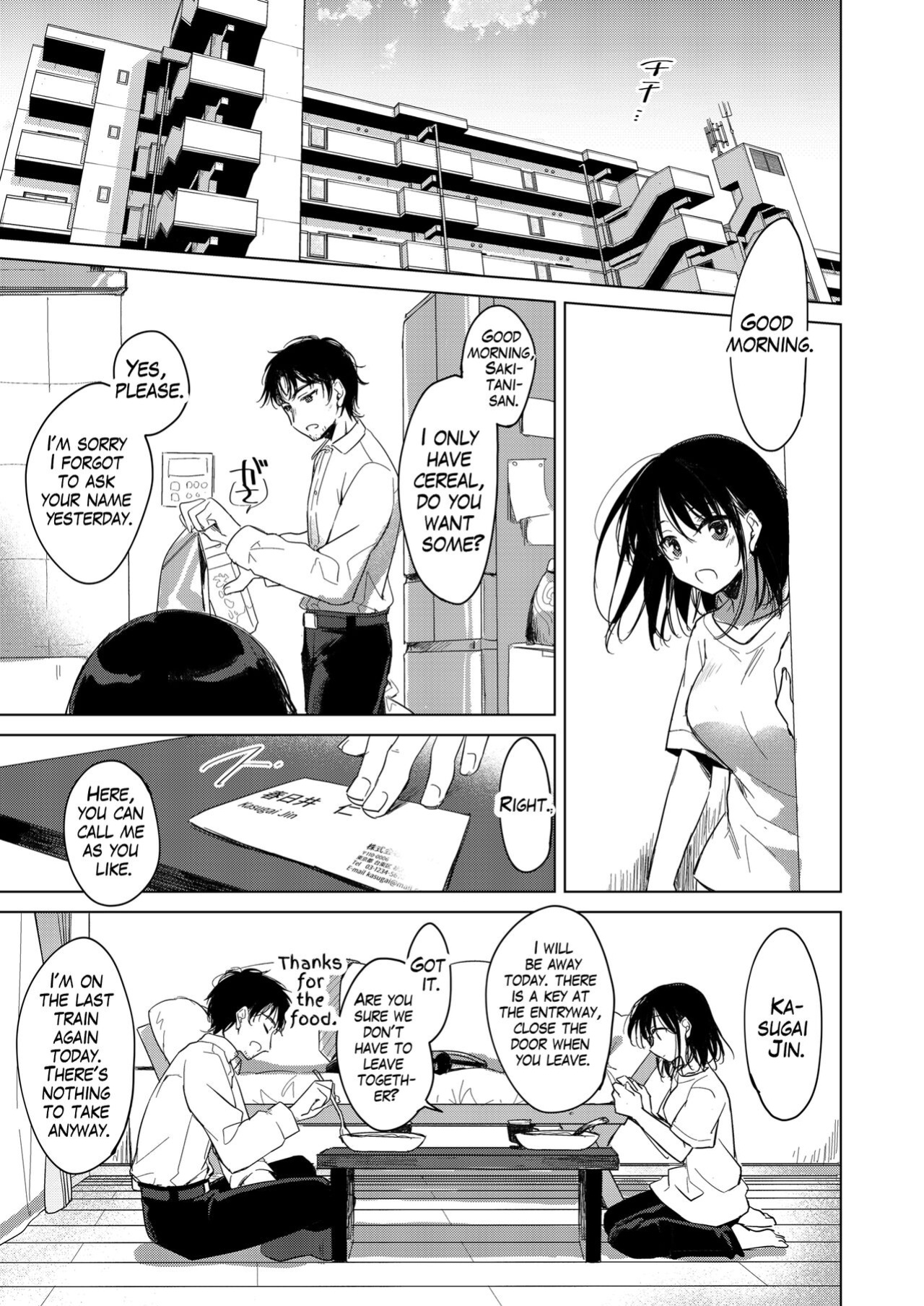 [FRAC (Motomiya Mitsuki)] Watasi no Kami-sama | My Master [Aruha]