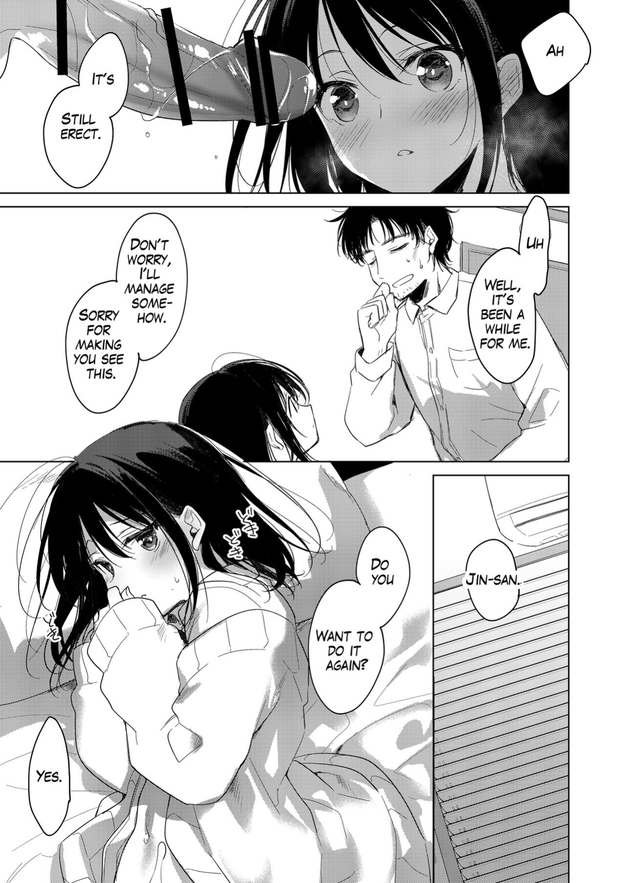 [FRAC (Motomiya Mitsuki)] Watasi no Kami-sama | My Master [Aruha]