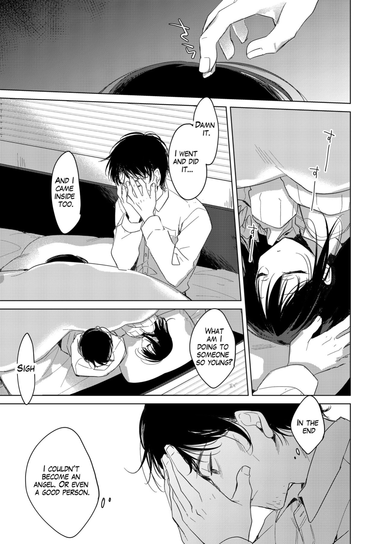 [FRAC (Motomiya Mitsuki)] Watasi no Kami-sama | My Master [Aruha]