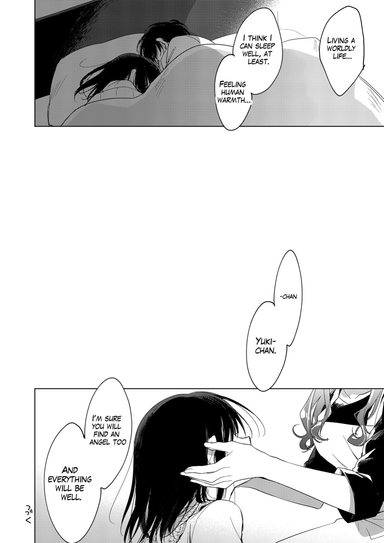 [FRAC (Motomiya Mitsuki)] Watasi no Kami-sama | My Master [Aruha]