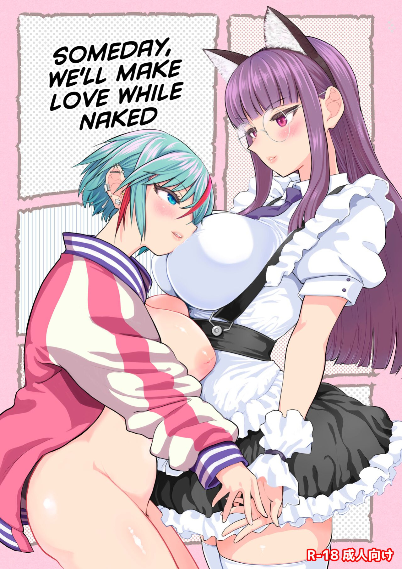 [Nedaore (Ayane)] Itsuka Hadaka de Idakiatte | Someday, We'll Make Love While Naked [CulturedCommissions]