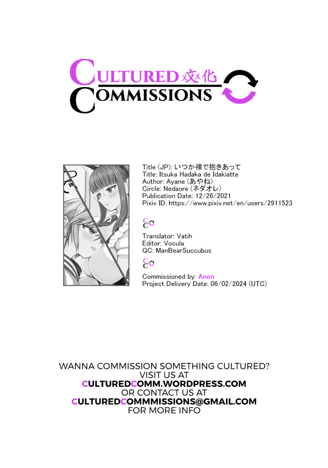 [Nedaore (Ayane)] Itsuka Hadaka de Idakiatte | Someday, We'll Make Love While Naked [CulturedCommissions]