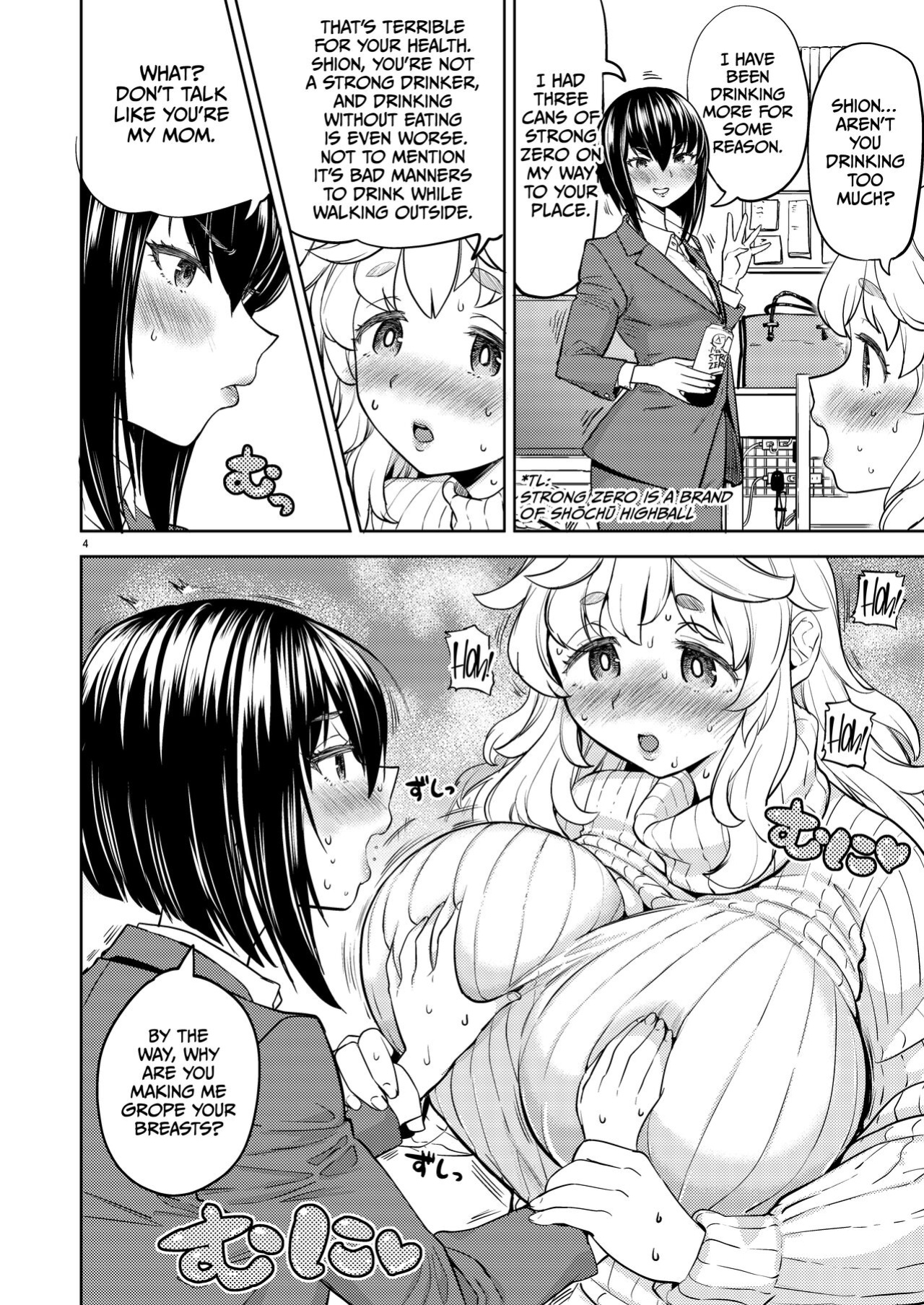 [Nedaore (Ayane)] Ai no Yousei | Love Fairy [CulturedCommissions]