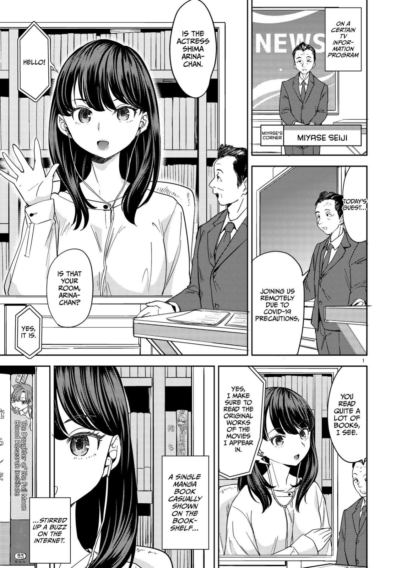 [Nedaore (Ayane)] Joyuu Arina to Kazumi Mane | Actress Arina and Manager Kazumi [CulturedCommissions]