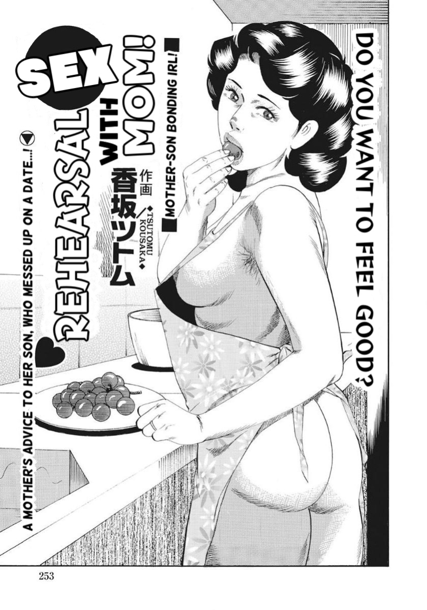 [Kousaka Tsutomu] Mama to H na yokou enshuu | Sex Rehearsal With Mom [redeemer777]
