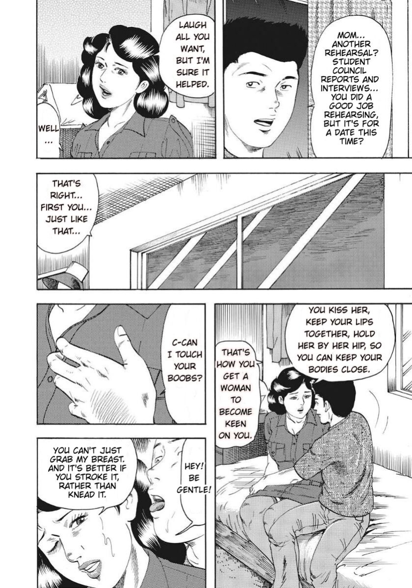 [Kousaka Tsutomu] Mama to H na yokou enshuu | Sex Rehearsal With Mom [redeemer777]