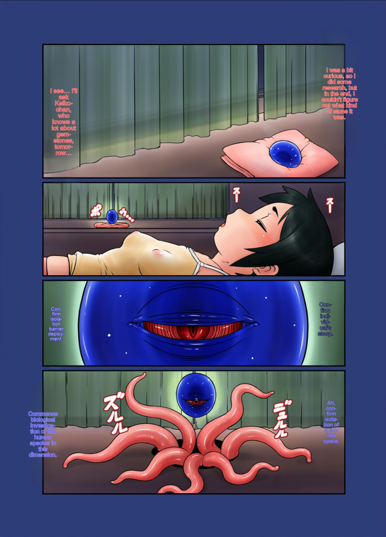 [Tendou Kikaku (Tendou Kuon)] Ai Go Rikai | Misunderstanding [cotrans.touhou.ai]