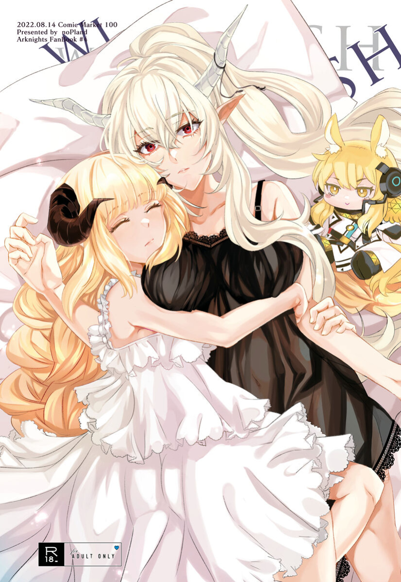 (C100) [noPland (mosuke)] Wish (Arknights)