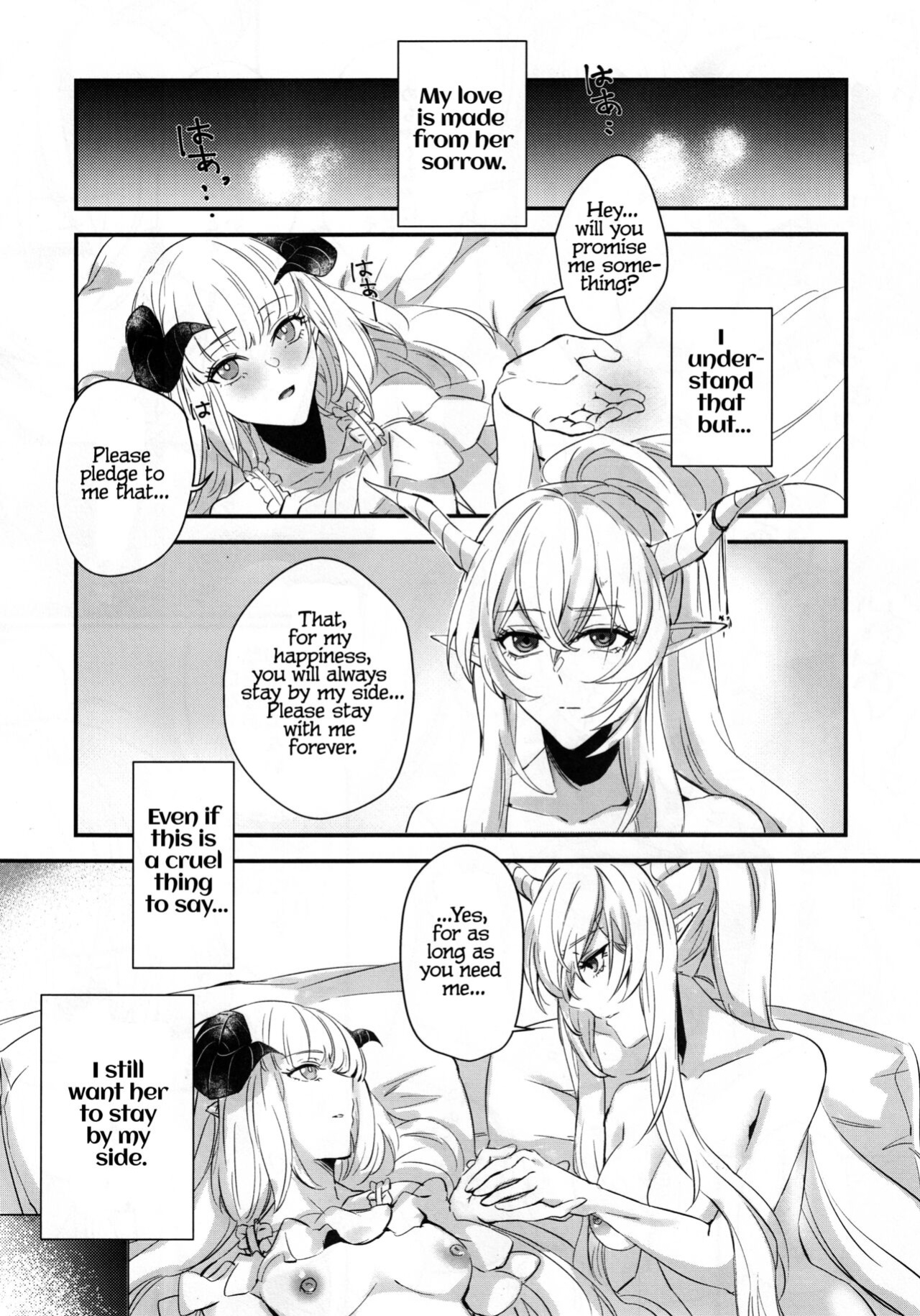 (C100) [noPland (mosuke)] Wish (Arknights)