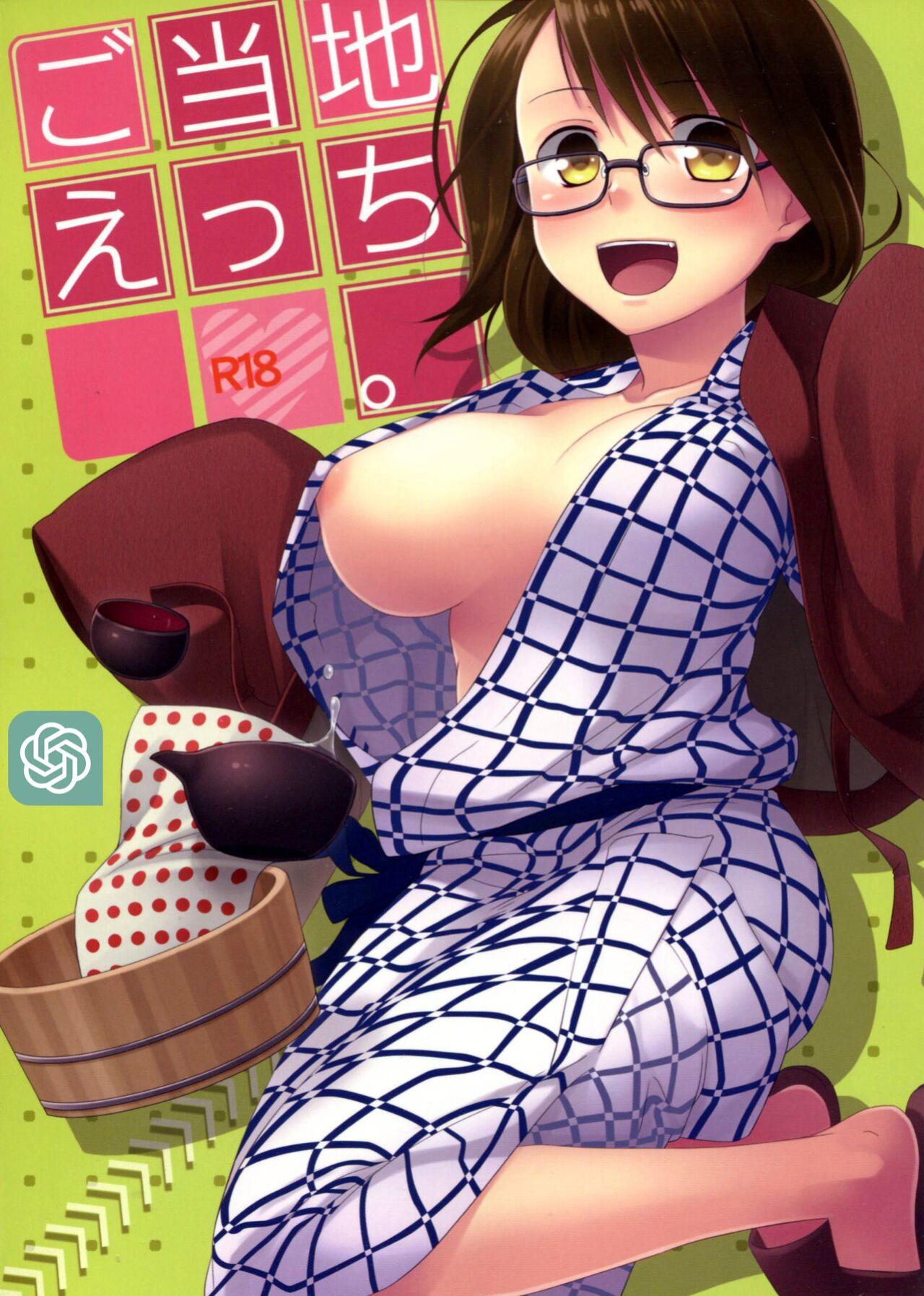 (C81) [Hitsuji 1ban Shibori (Hitsuji Hako)] Gotouchi Ecchi [cotrans.touhou.ai]