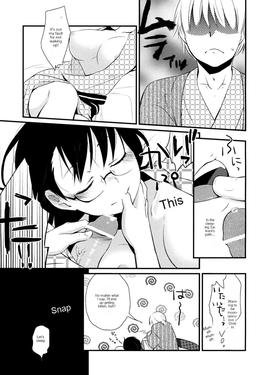 (C81) [Hitsuji 1ban Shibori (Hitsuji Hako)] Gotouchi Ecchi [cotrans.touhou.ai]