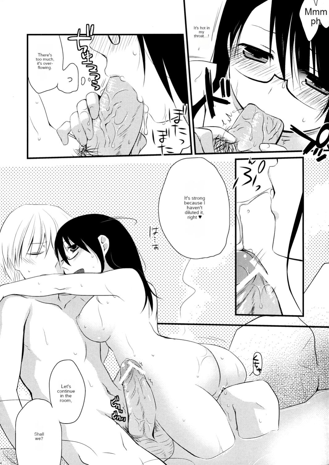 (C81) [Hitsuji 1ban Shibori (Hitsuji Hako)] Gotouchi Ecchi [cotrans.touhou.ai]