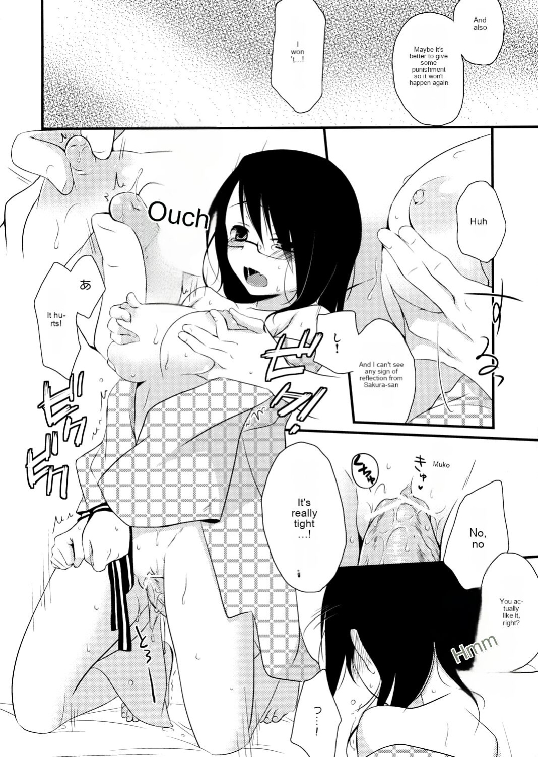 (C81) [Hitsuji 1ban Shibori (Hitsuji Hako)] Gotouchi Ecchi [cotrans.touhou.ai]