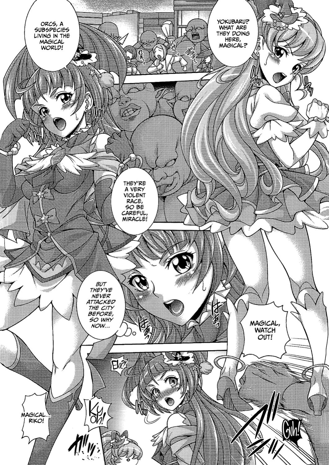 (COMIC1☆10) [K2 Tomo no Kai (Mizuki)] Hara Mahou -Hara Magical- (Mahou Tsukai PreCure!) [CulturedCommissions]