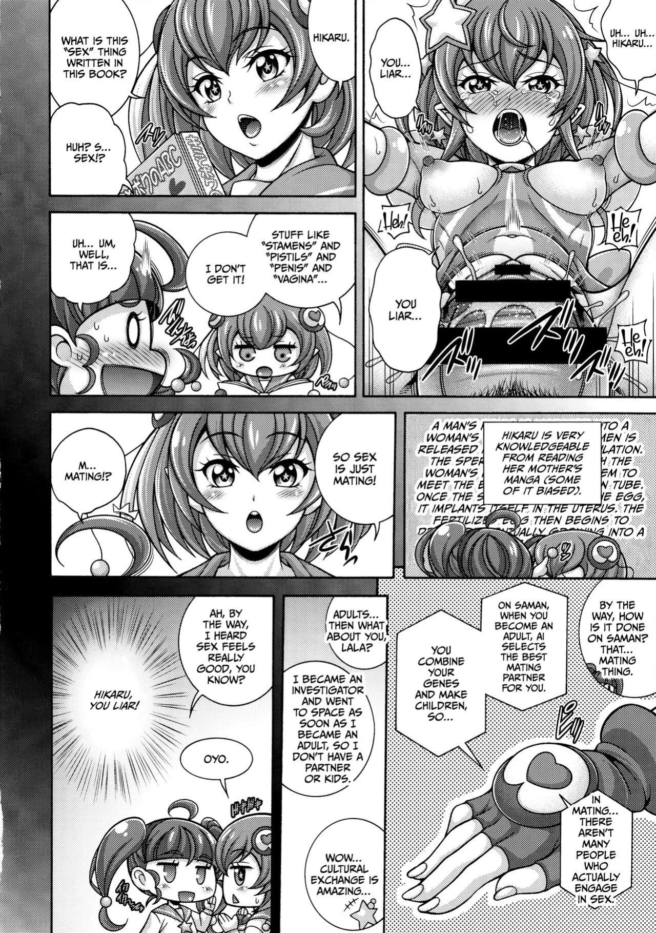 (C96) [K2 Tomo no Kai (Mizuki)] Haramekuha Amanogawa (Star Twinkle PreCure) [CulturedCommissions]