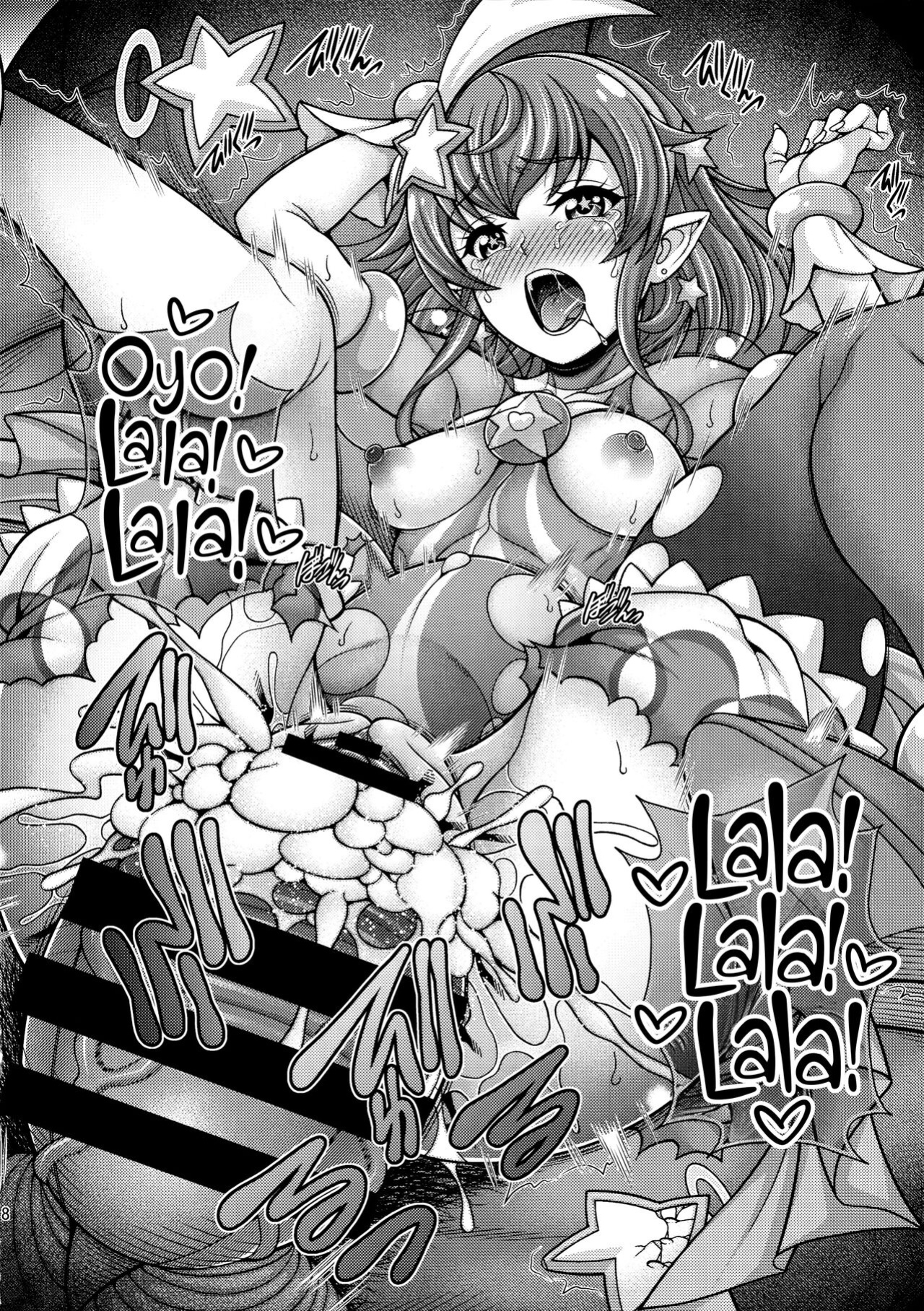 (C96) [K2 Tomo no Kai (Mizuki)] Haramekuha Amanogawa (Star Twinkle PreCure) [CulturedCommissions]