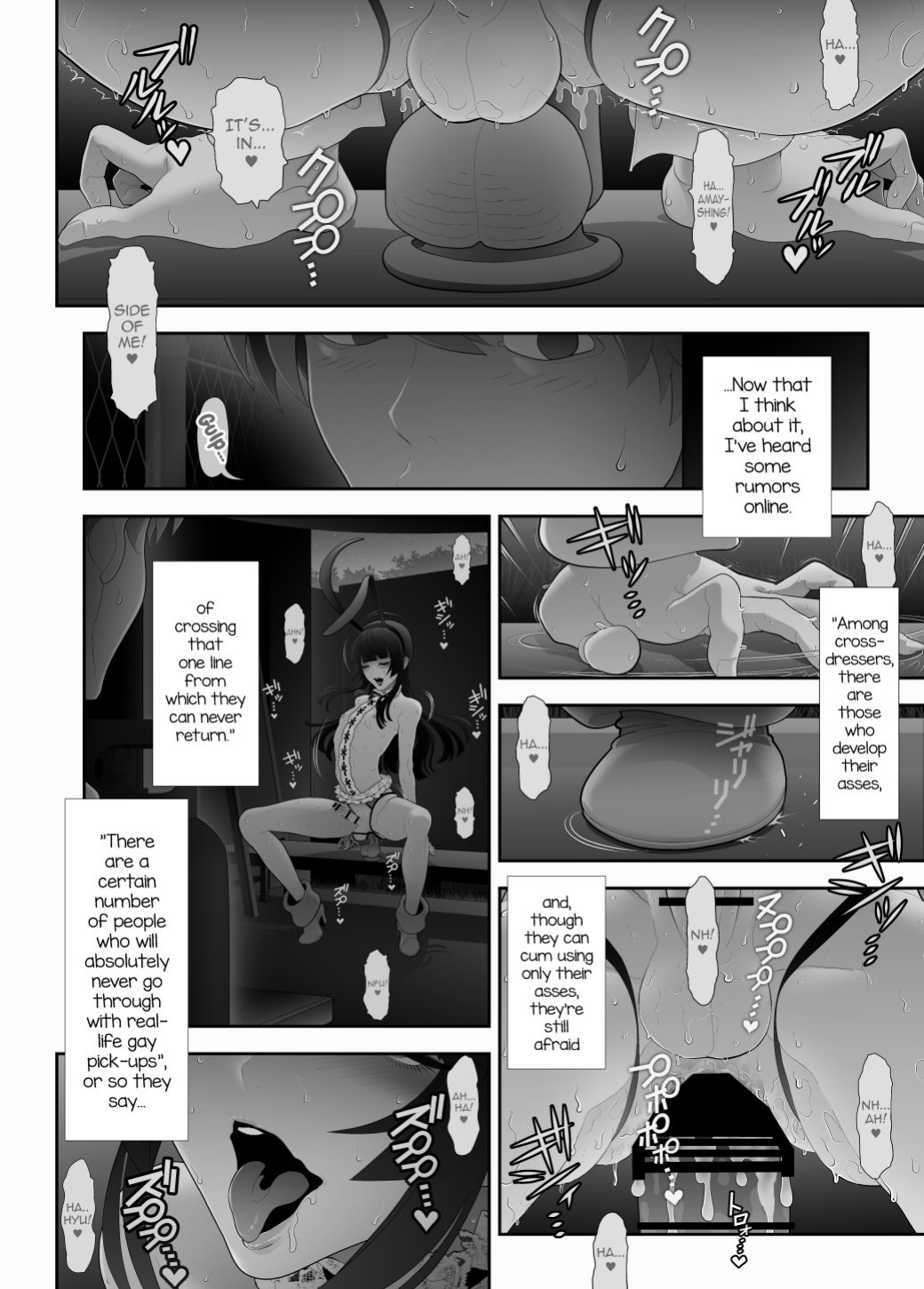 [Tonikaku] Josouko Hatten-kei <<Chikabano Shinrinkouen Hen>> [mysterymeat3]
