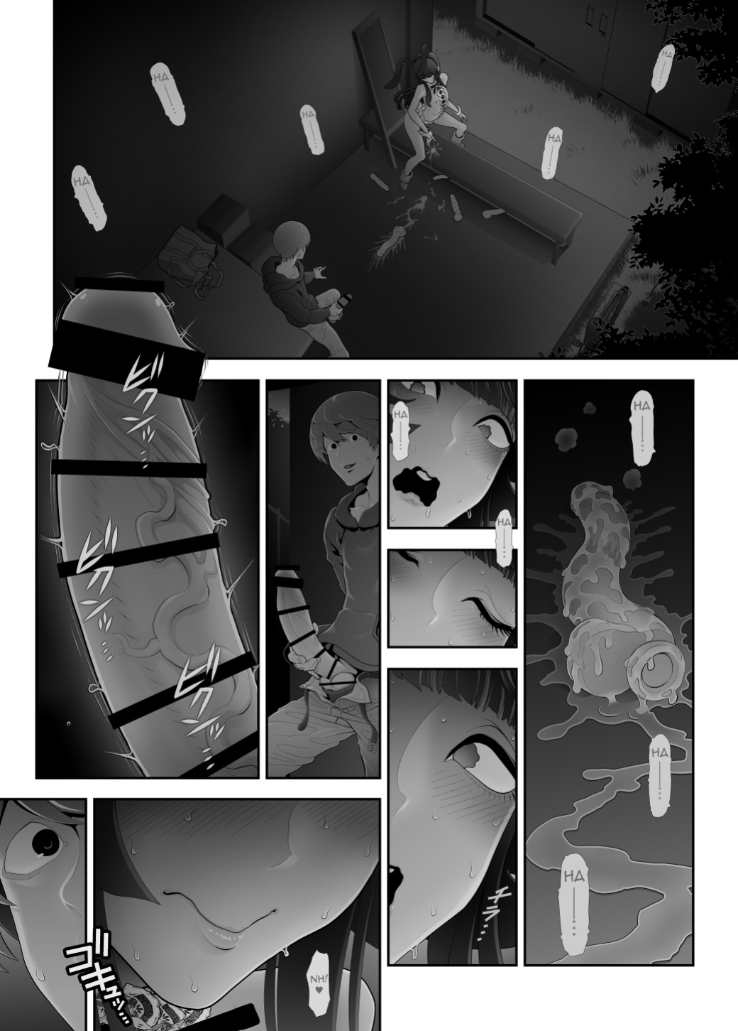 [Tonikaku] Josouko Hatten-kei <<Chikabano Shinrinkouen Hen>> [mysterymeat3]