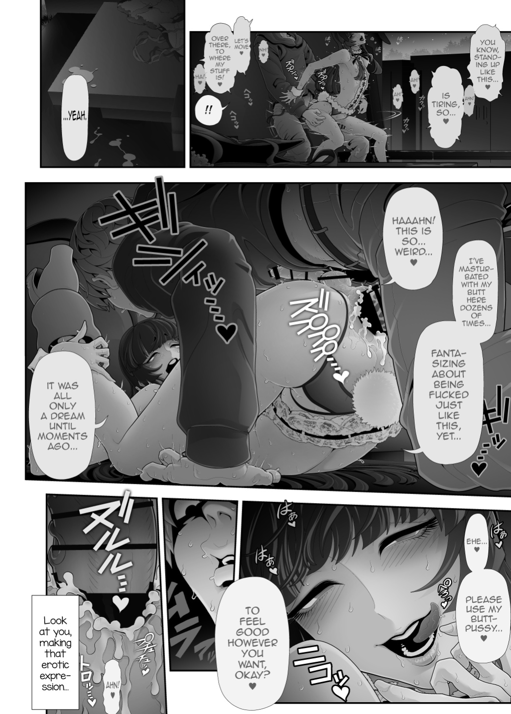 [Tonikaku] Josouko Hatten-kei <<Chikabano Shinrinkouen Hen>> [mysterymeat3]