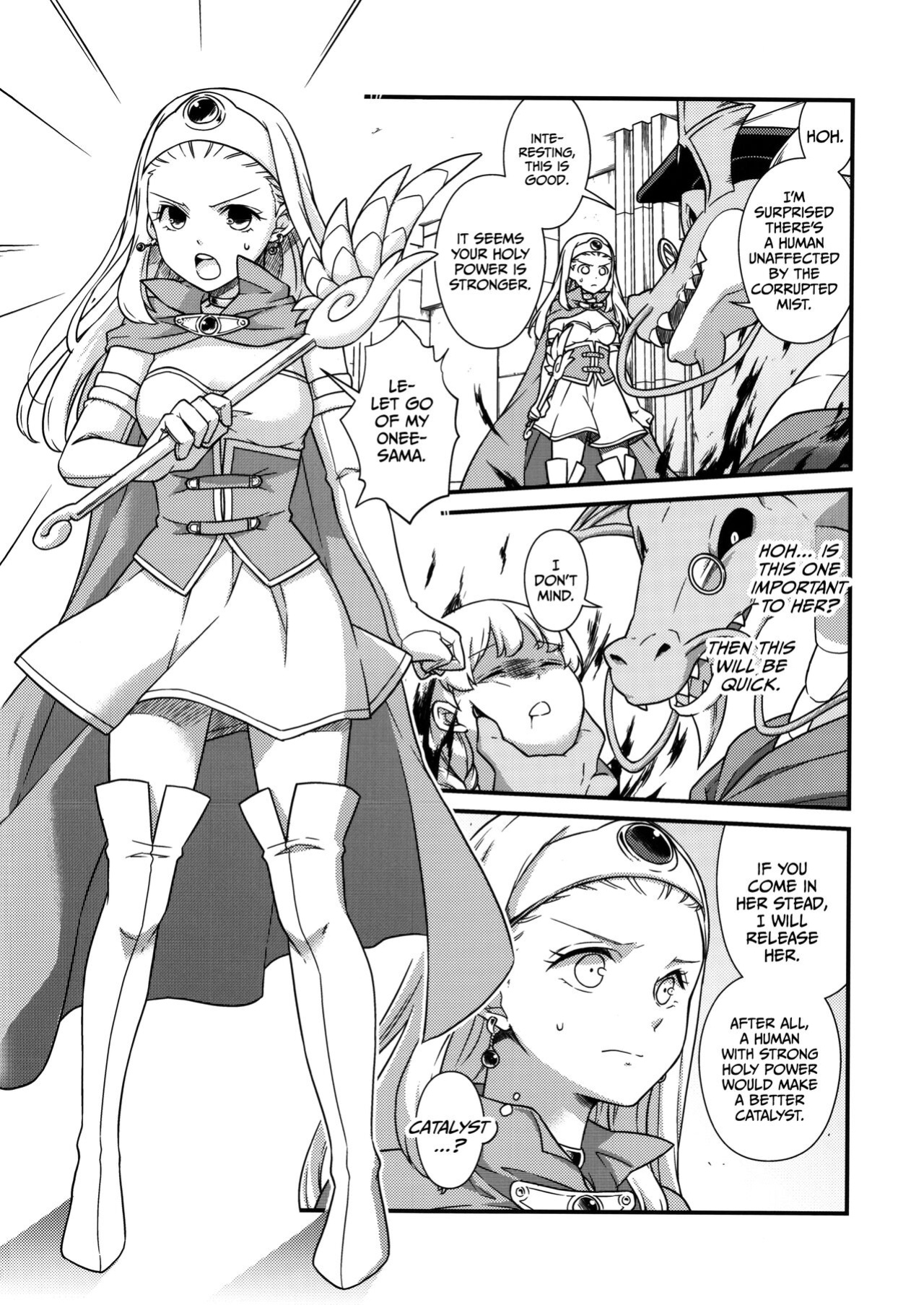 (C96) [Samoimon (Samoimo)] Seijo Kanraku | (Dragon Quest XI) [CulturedCommissions]