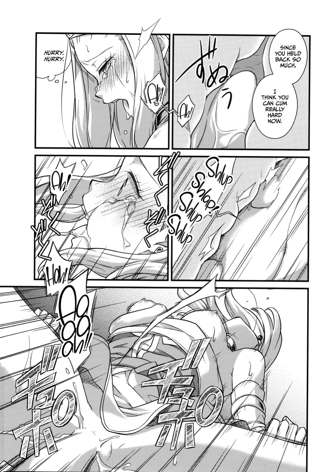 (C96) [Samoimon (Samoimo)] Seijo Kanraku | (Dragon Quest XI) [CulturedCommissions]