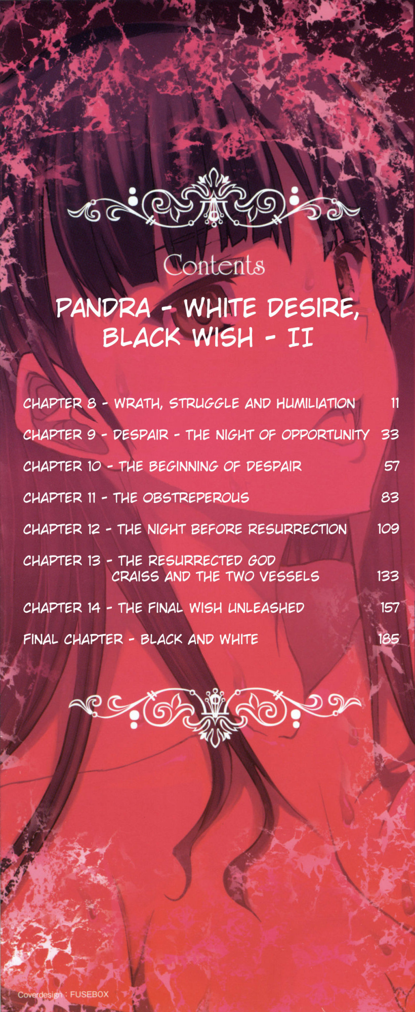 [Erect Sawaru] Pandra II -Shiroki Yokubo Kuro No Kibou- =LWB=