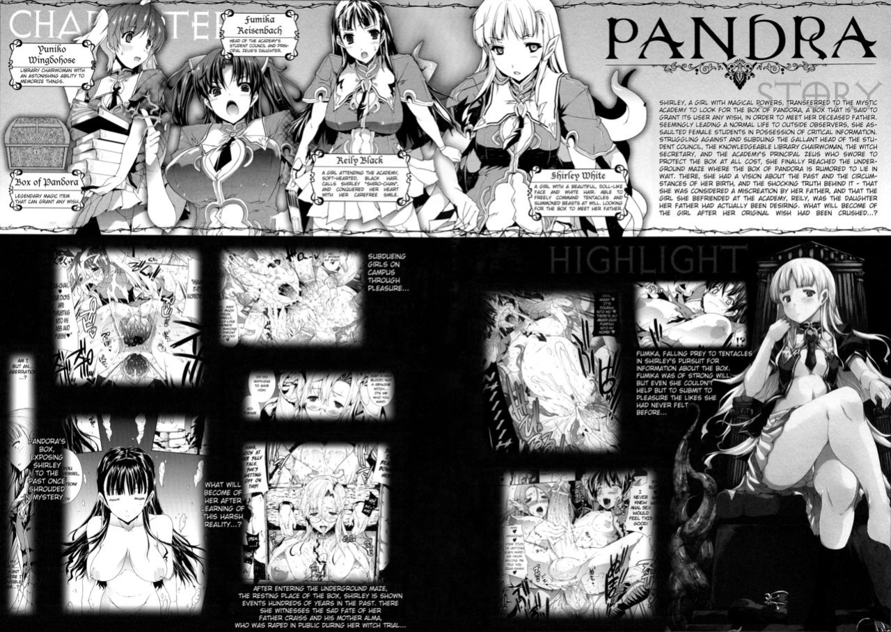 [Erect Sawaru] Pandra II -Shiroki Yokubo Kuro No Kibou- =LWB=
