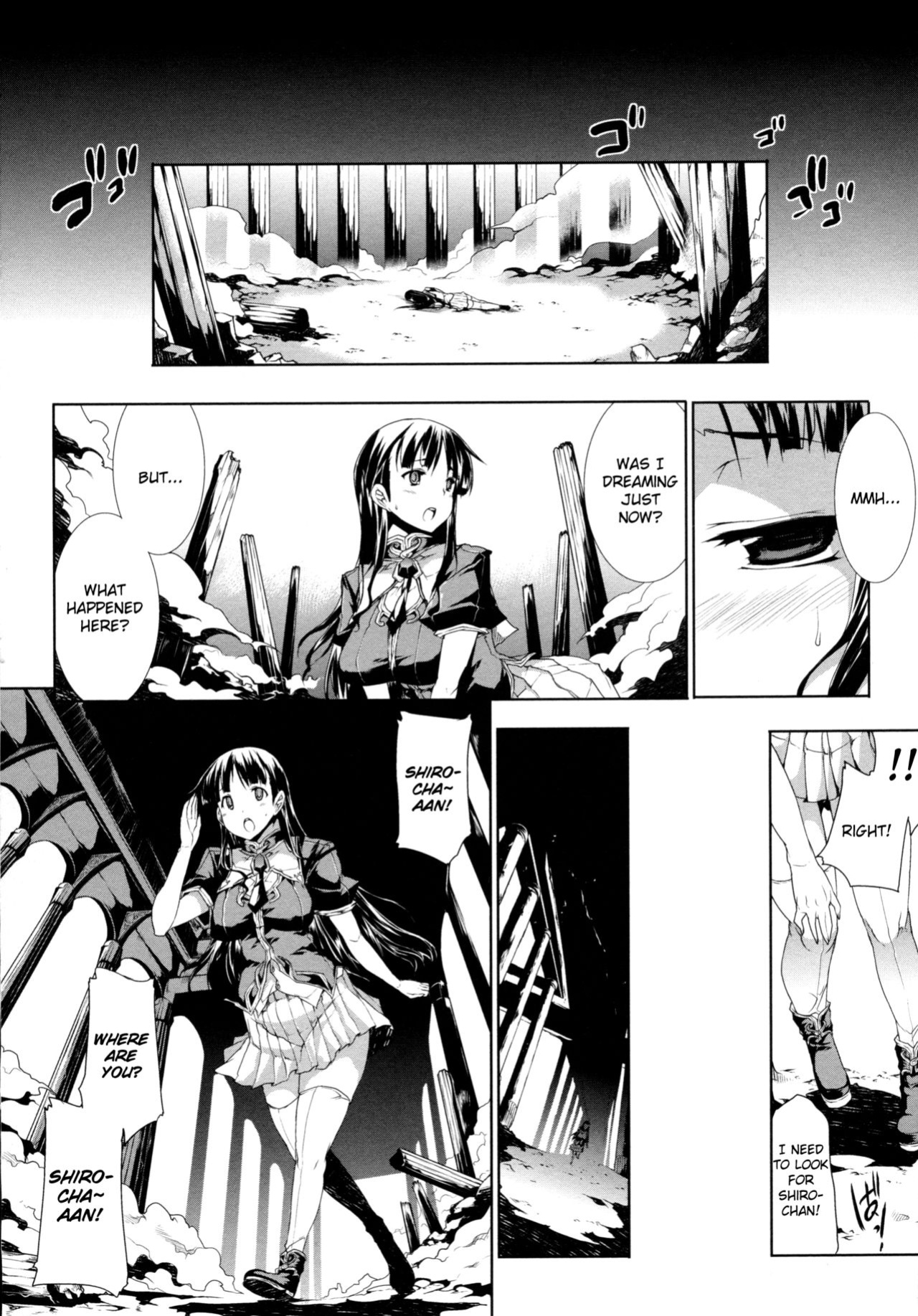 [Erect Sawaru] Pandra II -Shiroki Yokubo Kuro No Kibou- =LWB=