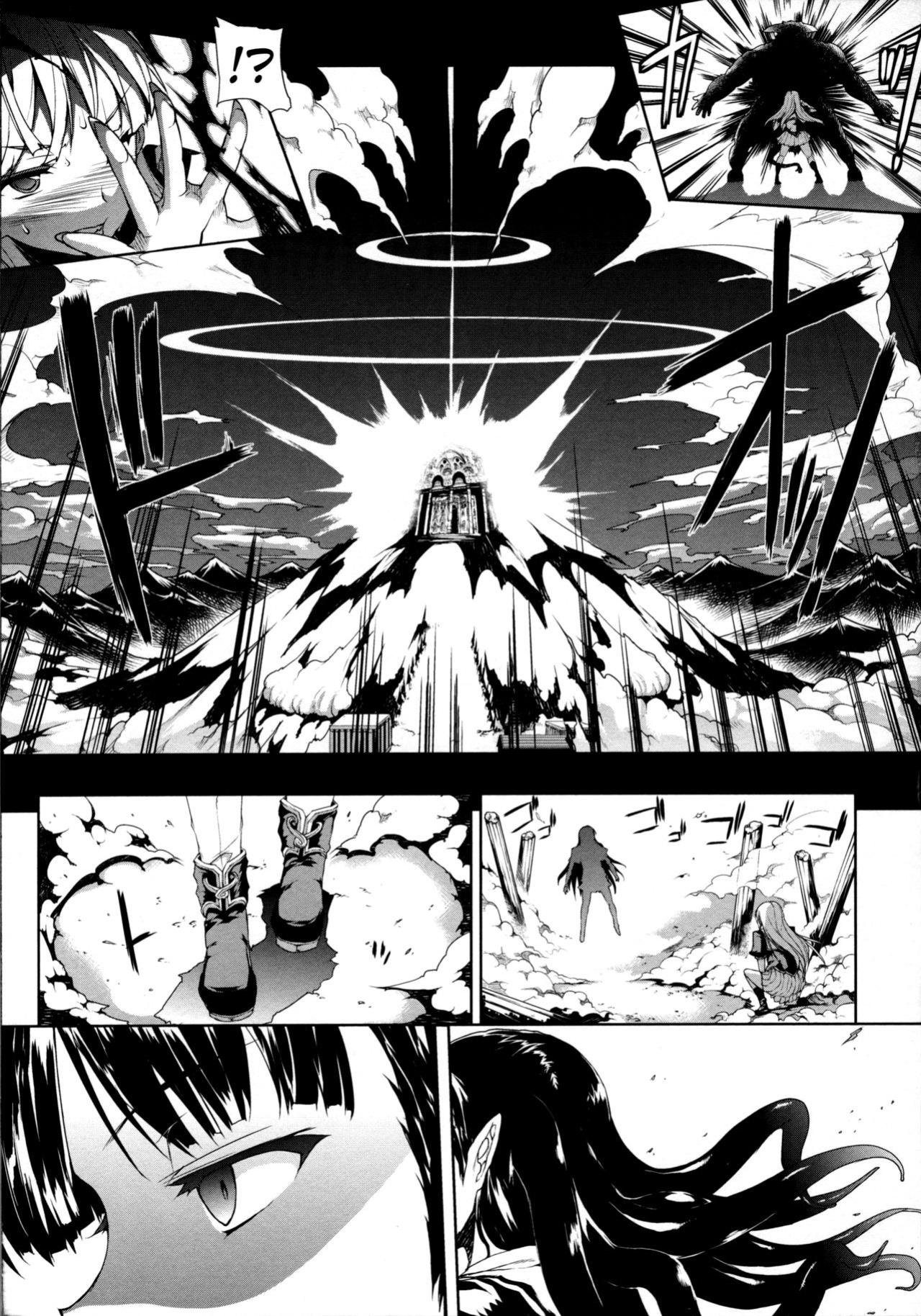 [Erect Sawaru] Pandra II -Shiroki Yokubo Kuro No Kibou- =LWB=