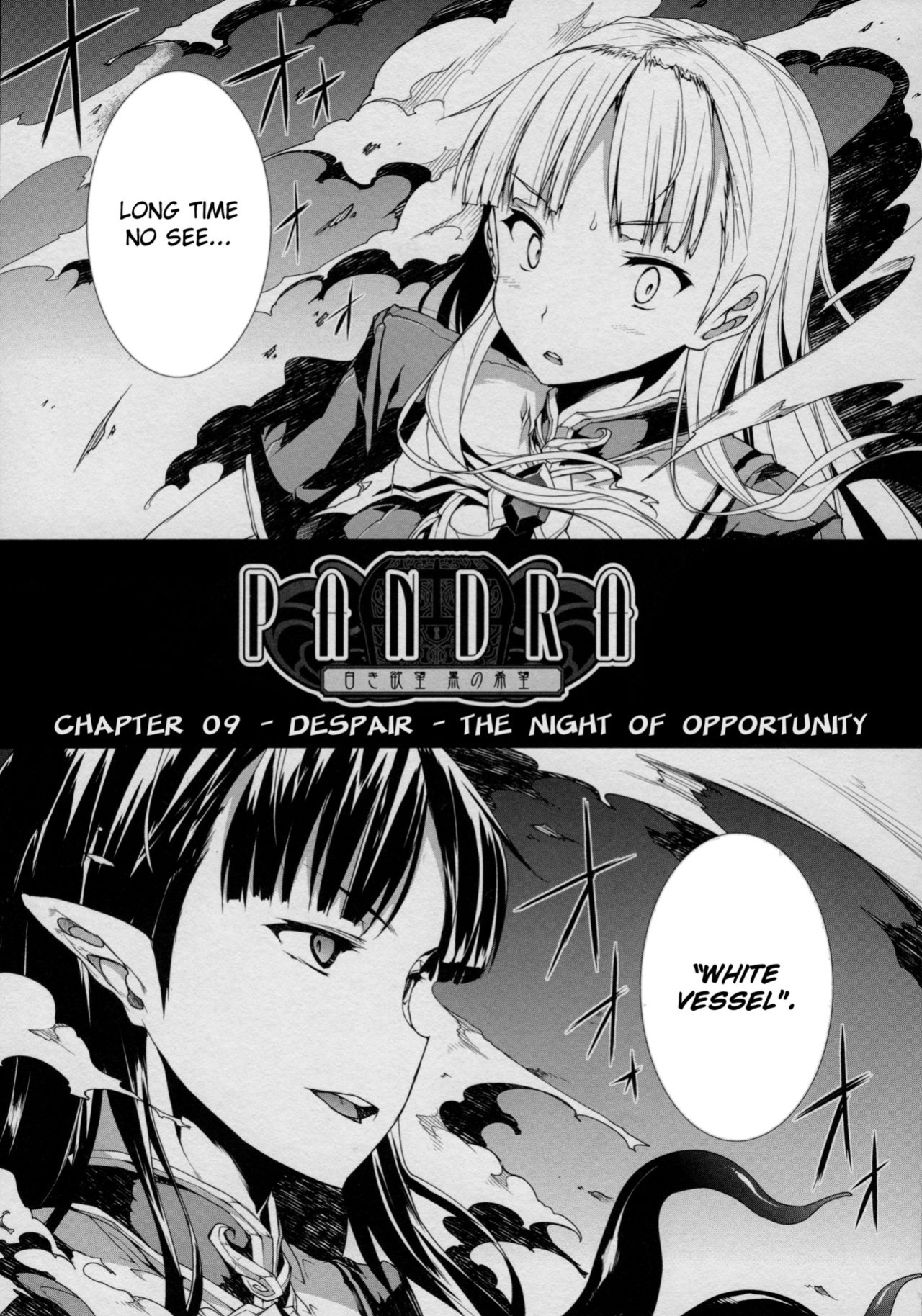 [Erect Sawaru] Pandra II -Shiroki Yokubo Kuro No Kibou- =LWB=