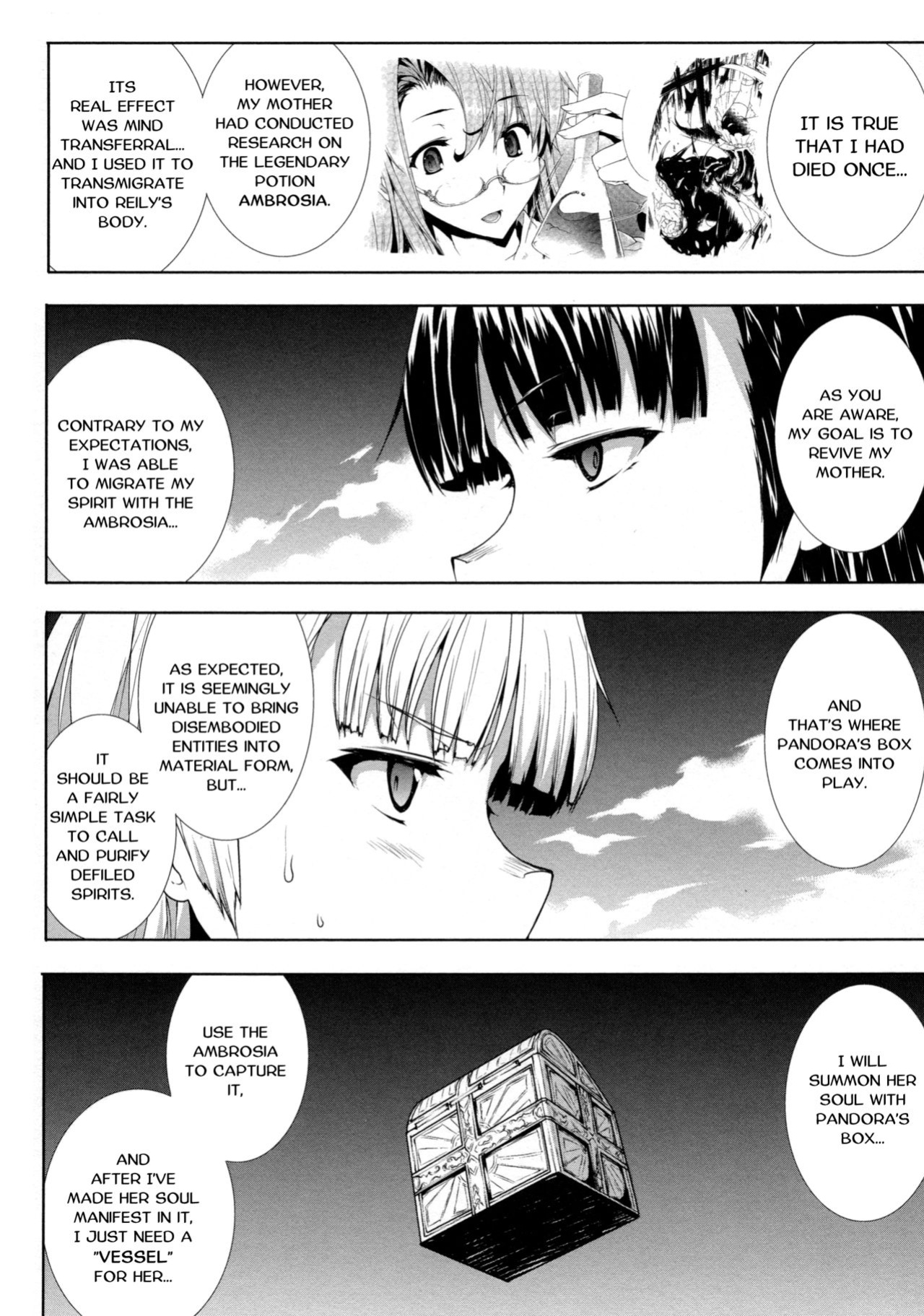 [Erect Sawaru] Pandra II -Shiroki Yokubo Kuro No Kibou- =LWB=