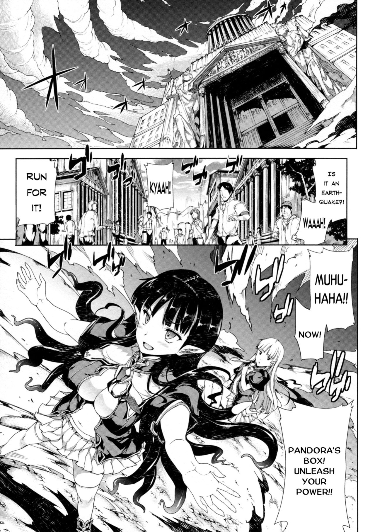 [Erect Sawaru] Pandra II -Shiroki Yokubo Kuro No Kibou- =LWB=