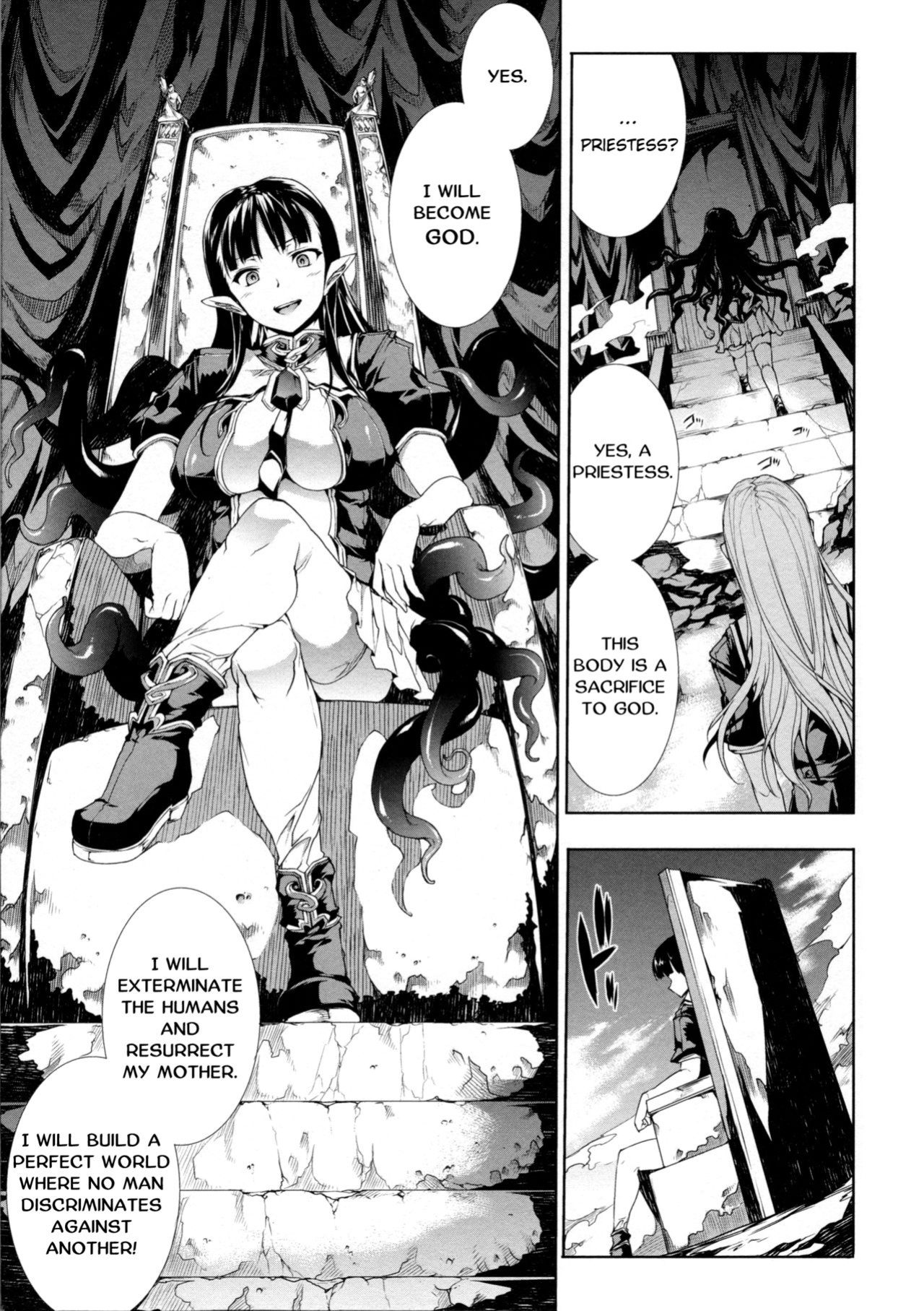 [Erect Sawaru] Pandra II -Shiroki Yokubo Kuro No Kibou- =LWB=