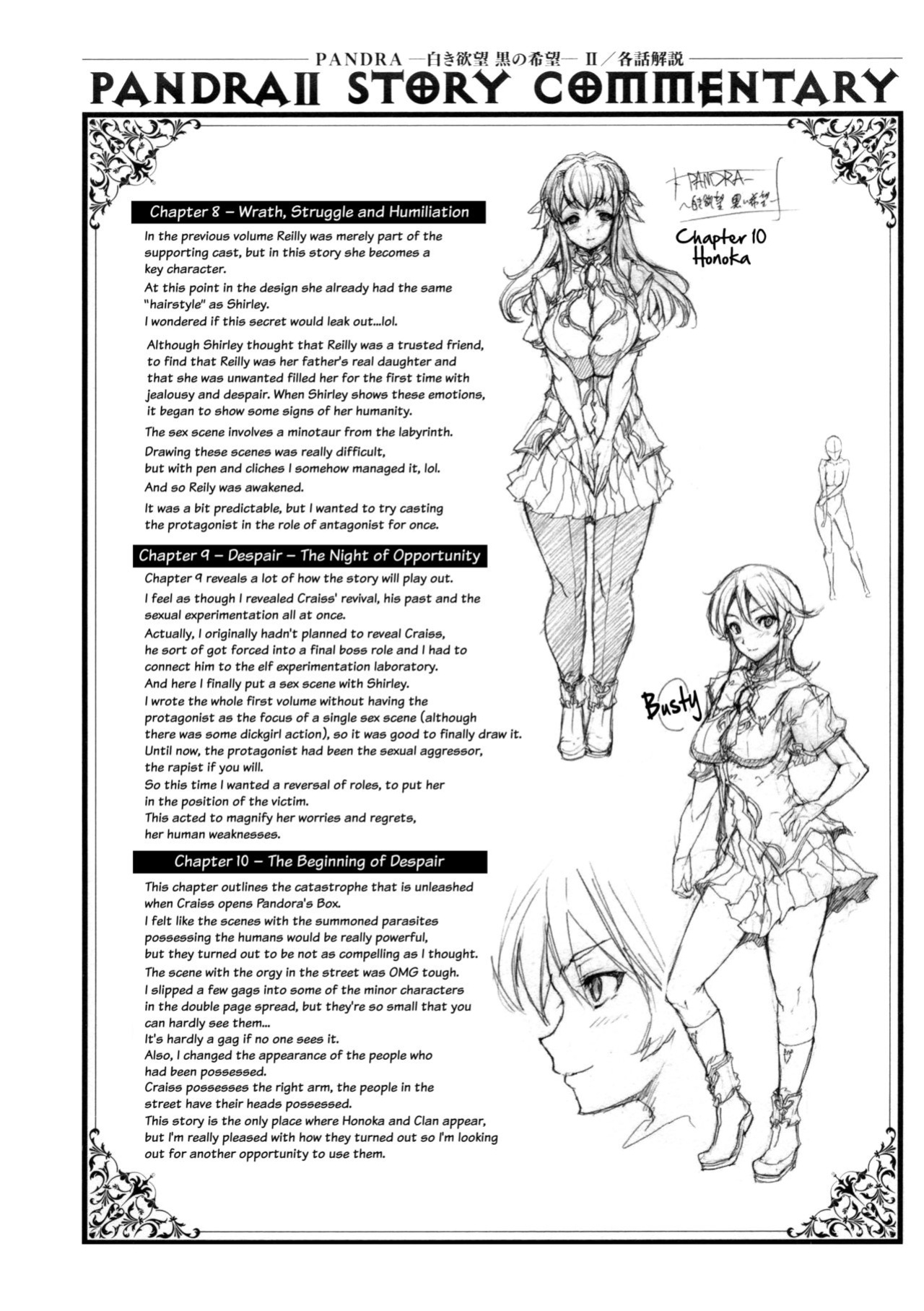 [Erect Sawaru] Pandra II -Shiroki Yokubo Kuro No Kibou- =LWB=