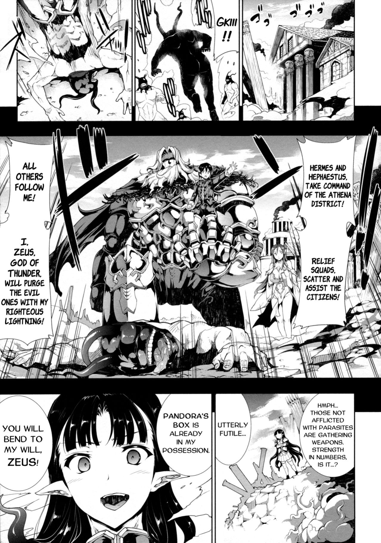 [Erect Sawaru] Pandra II -Shiroki Yokubo Kuro No Kibou- =LWB=