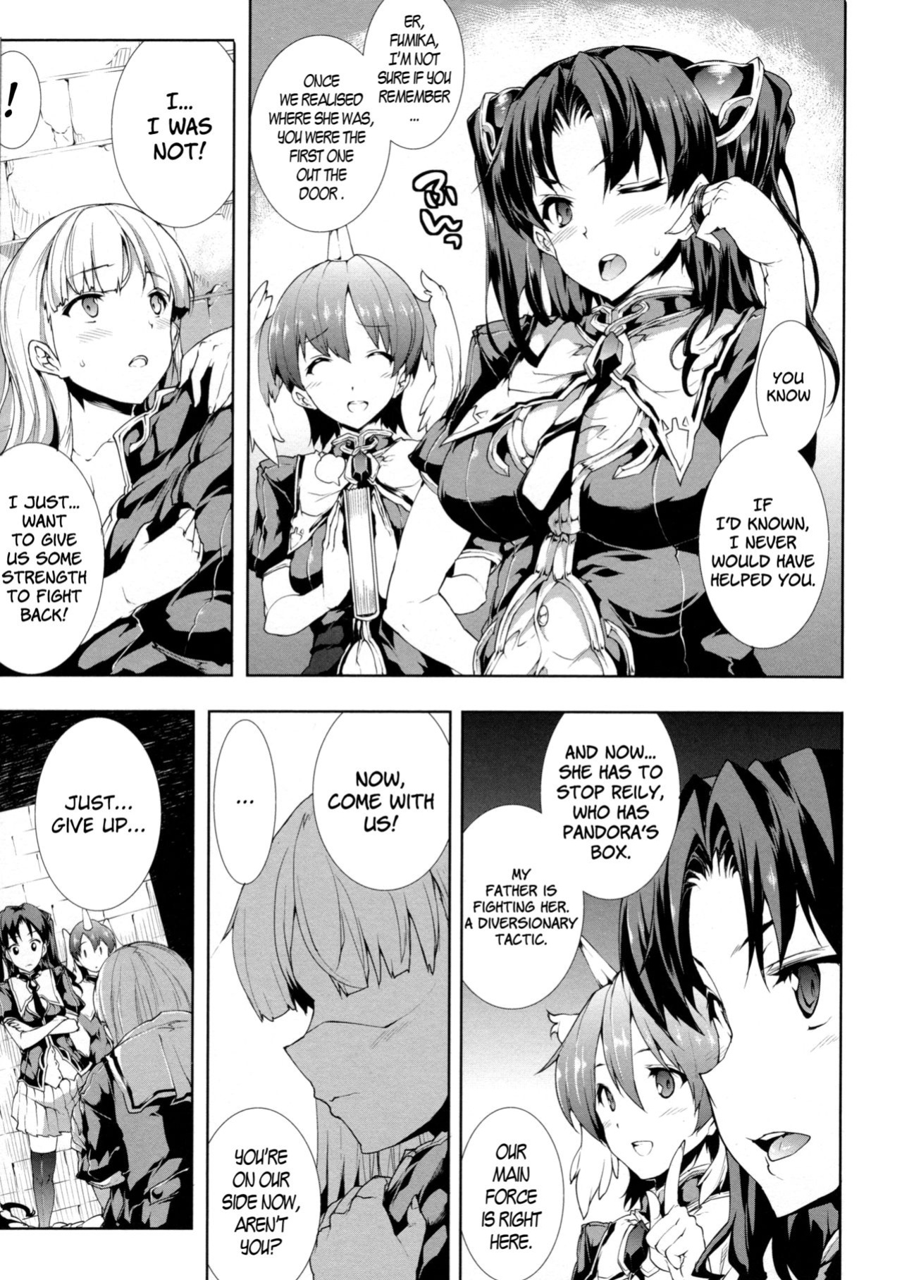 [Erect Sawaru] Pandra II -Shiroki Yokubo Kuro No Kibou- =LWB=