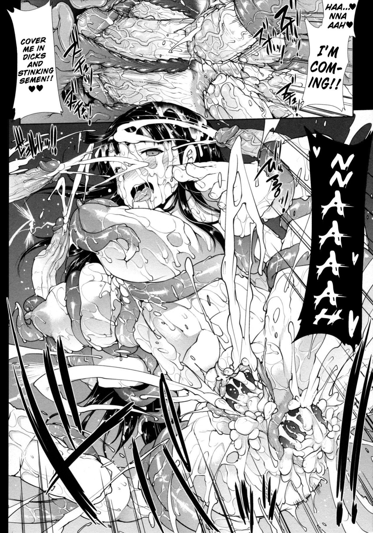 [Erect Sawaru] Pandra II -Shiroki Yokubo Kuro No Kibou- =LWB=