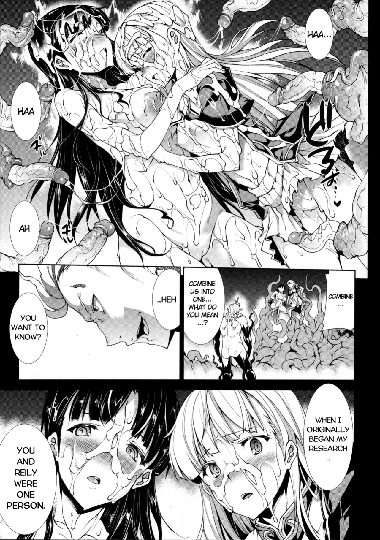 [Erect Sawaru] Pandra II -Shiroki Yokubo Kuro No Kibou- =LWB=
