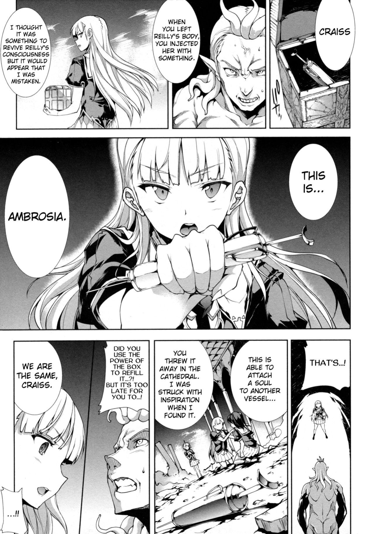 [Erect Sawaru] Pandra II -Shiroki Yokubo Kuro No Kibou- =LWB=