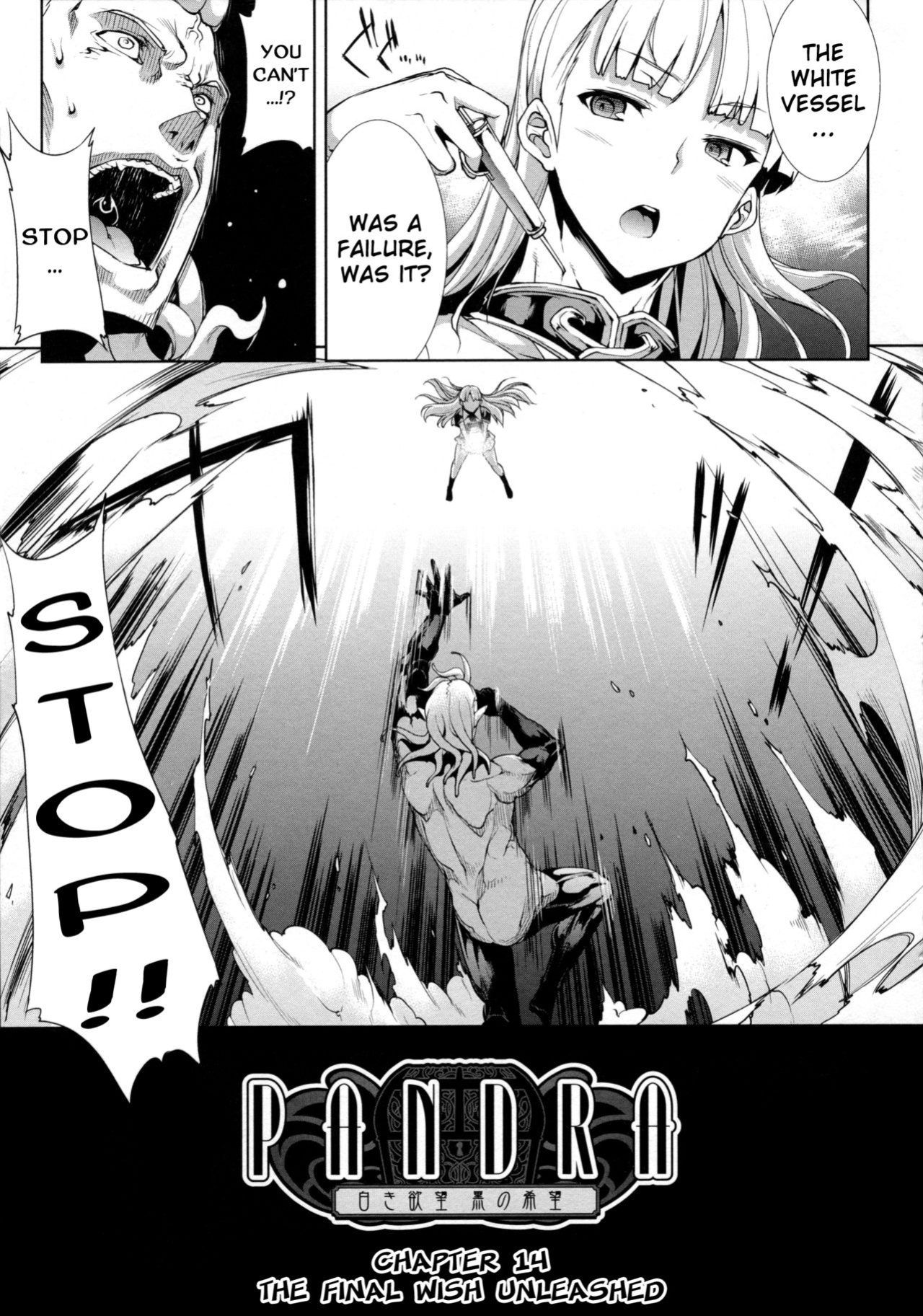 [Erect Sawaru] Pandra II -Shiroki Yokubo Kuro No Kibou- =LWB=