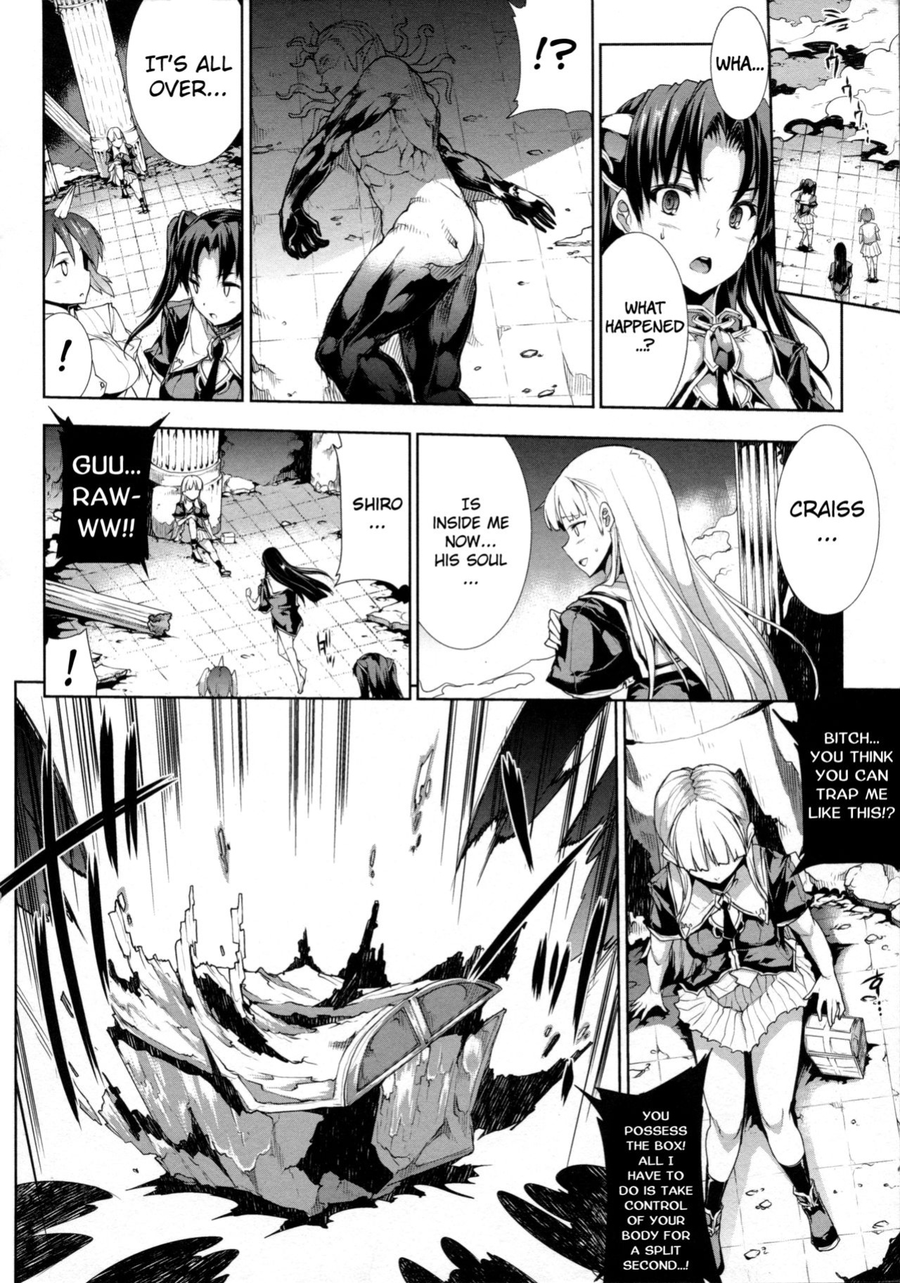 [Erect Sawaru] Pandra II -Shiroki Yokubo Kuro No Kibou- =LWB=